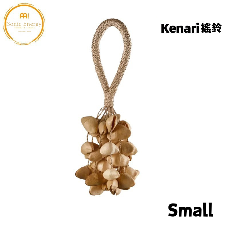 德國Terre Kenari 種子音束 German Terre Kenari Seed Chime