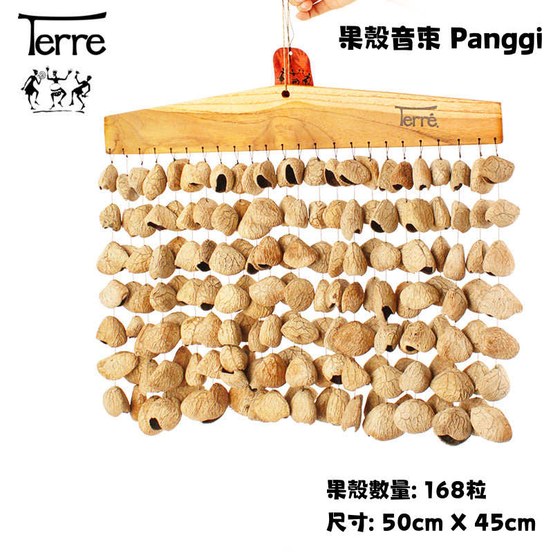 德國Terre果穀音束 German Terre Seed Pod Chimes