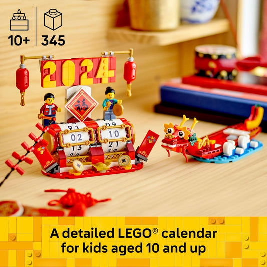 LEGO 節慶日曆 Festival Calendar