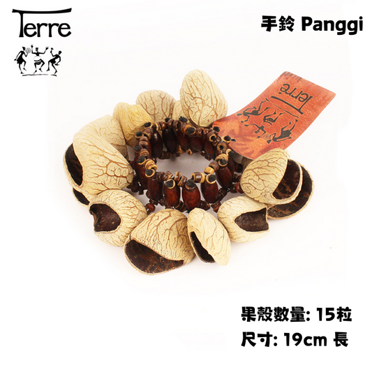 德國Terre Kenari手腕鈴 German Terre Kenari Wrist Shaker