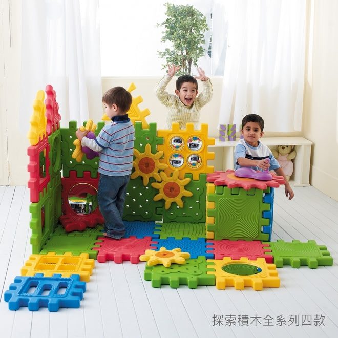 Weplay 觸覺探索積木 Tactile Exploration Blocks