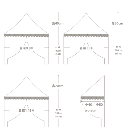 壁掛半圓形兒童帳篷 Wall-Mounted Semi-Circular Children's Tent