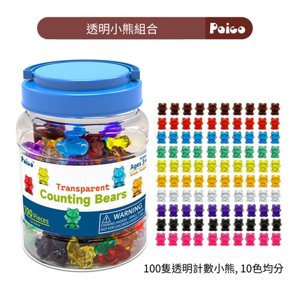 蒙特梭利數學啟蒙教具罐系列 (數字配對 / 幾何形狀 / 計數組合) Montessori Math Enlightenment Jar Series (Number Matching / Geometric Shapes / Counting Sets)