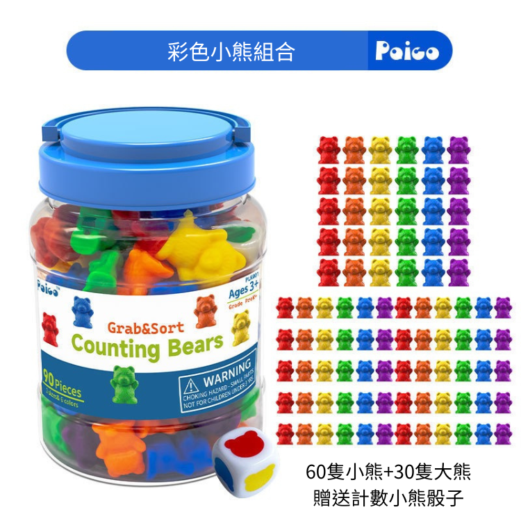 蒙特梭利數學啟蒙教具罐系列 (數字配對 / 幾何形狀 / 計數組合) Montessori Math Enlightenment Jar Series (Number Matching / Geometric Shapes / Counting Sets)