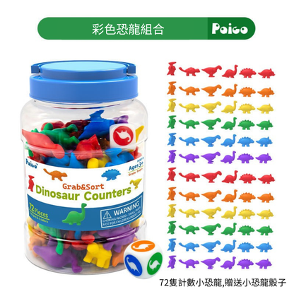 蒙特梭利數學啟蒙教具罐系列 (數字配對 / 幾何形狀 / 計數組合) Montessori Math Enlightenment Jar Series (Number Matching / Geometric Shapes / Counting Sets)