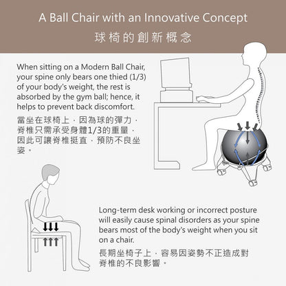 Weplay 摩登球椅 Modern Ball Chair - Small Size
