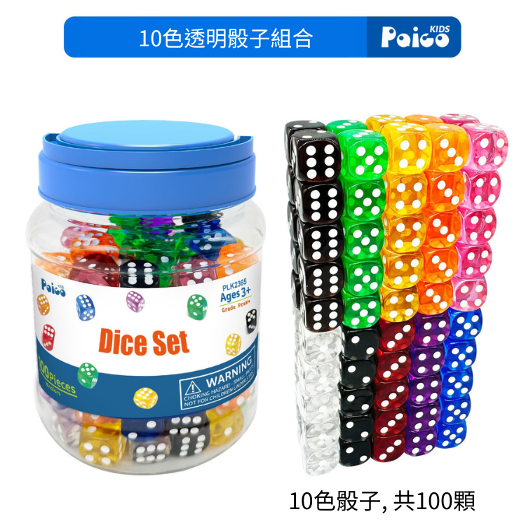 蒙特梭利數學啟蒙教具罐系列 (數字配對 / 幾何形狀 / 計數組合) Montessori Math Enlightenment Jar Series (Number Matching / Geometric Shapes / Counting Sets)