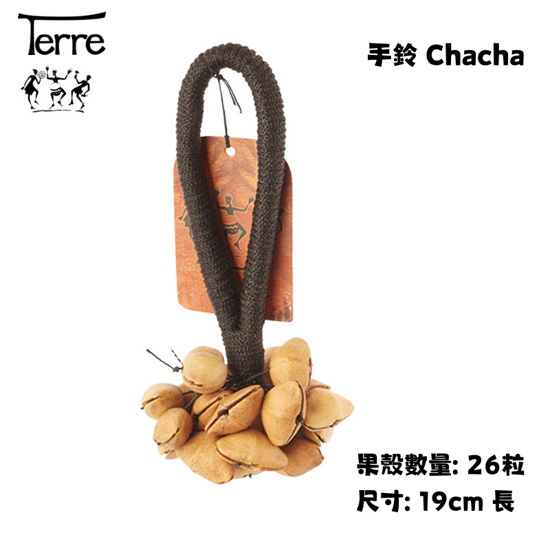德國Terre Chacha手鈴 German Terre Chacha Bracelet Shaker