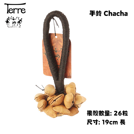 德國Terre Chacha手鈴 German Terre Chacha Bracelet Shaker
