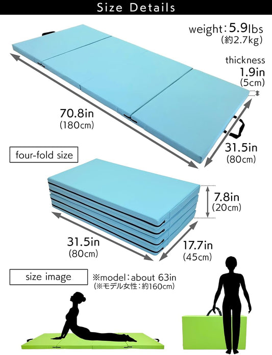 KaRaDaStyle 四折式體操訓練墊 4-Fold Gymnastics Training Mat