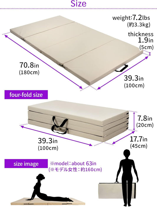 KaRaDaStyle 寬幅四折體操墊 Wide 4-Fold Gymnastics Mat