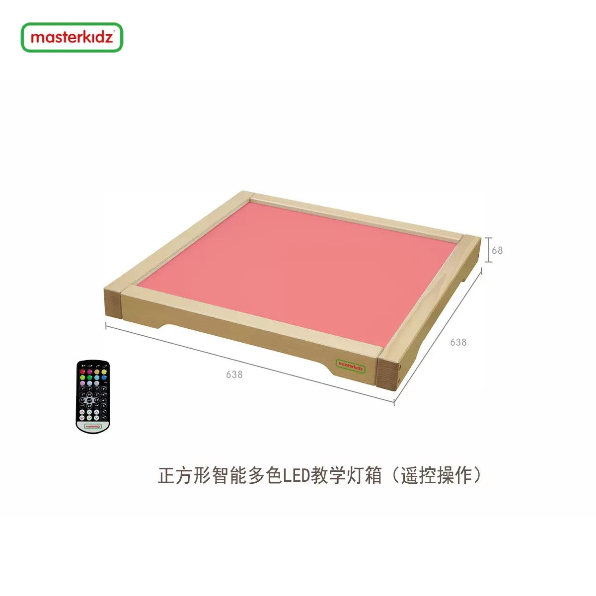 Masterkidz 遙控變色 LED 燈箱 Remote Colour-Changing LED Light Box