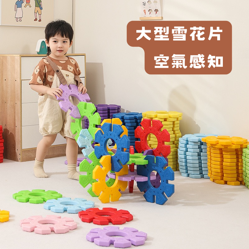 超大號十二生肖拼插雪花片 Giant Zodiac Interlocking Snowflakes