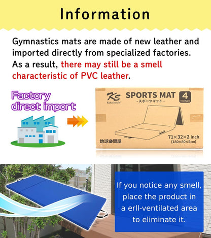 KaRaDaStyle 四折式體操訓練墊 4-Fold Gymnastics Training Mat