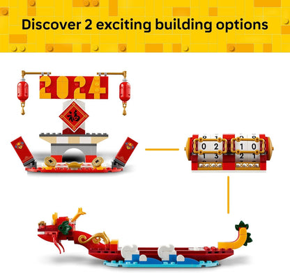 LEGO 節慶日曆 Festival Calendar