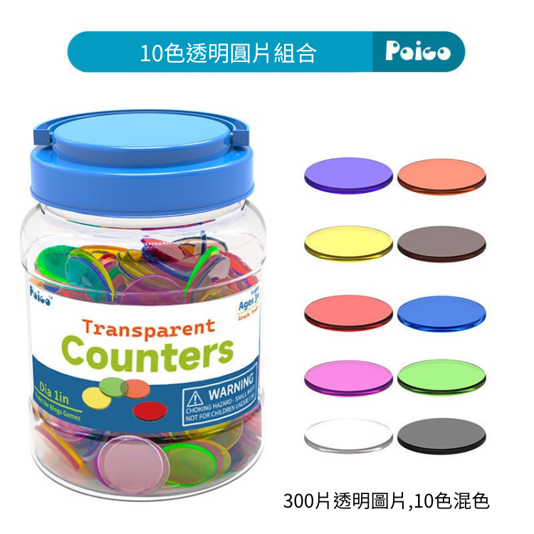 蒙特梭利幾何空間與感官平衡教具罐系列 (立體幾何 / 彩虹鵝卵石 / 堆疊遊戲) Montessori Geometric Space & Sensory Balance Jar Series (3D Shapes / Rainbow Stones / Stacking Games)