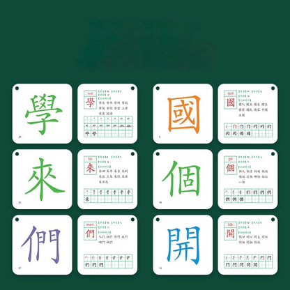 中文文化啟蒙識字卡 Traditional Chinese Culture Literacy Cards