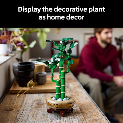 LEGO 幸運竹植物系列 Lucky Bamboo