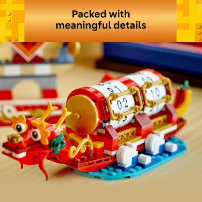 LEGO 節慶日曆 Festival Calendar