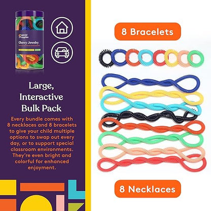 Special Supplies 感統咀嚼飾品 16件組 Chewy Jewelry Set - 16 Pack