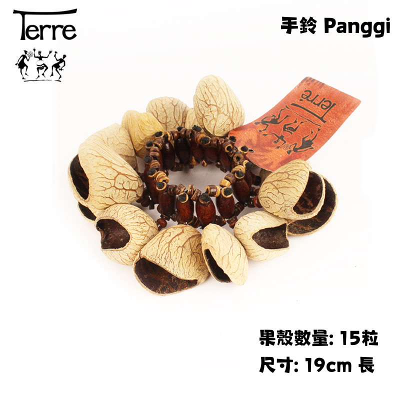 德國Terre Kenari手腕鈴 German Terre Kenari Wrist Shaker