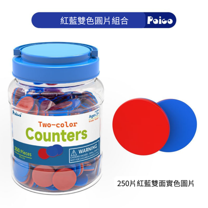 蒙特梭利幾何空間與感官平衡教具罐系列 (立體幾何 / 彩虹鵝卵石 / 堆疊遊戲) Montessori Geometric Space & Sensory Balance Jar Series (3D Shapes / Rainbow Stones / Stacking Games)