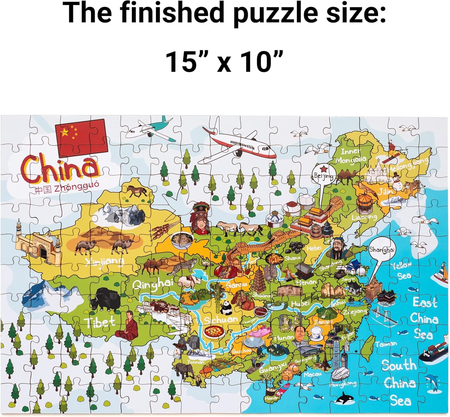 中國地圖木製拼圖 China Map Wooden Jigsaw Puzzle