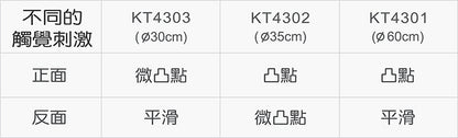 Weplay 觸覺坐墊 60cm Tactile Seat Cushion - 60cm