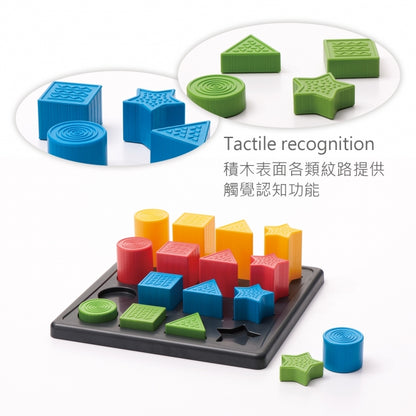 Weplay 形色邏輯積木 Shape & Color Logic Blocks