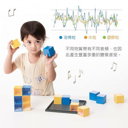 Weplay 聽力積木 Sound Blocks