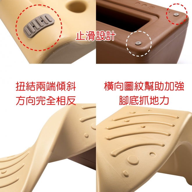 Weplay 螺旋沙丘 Balance Path