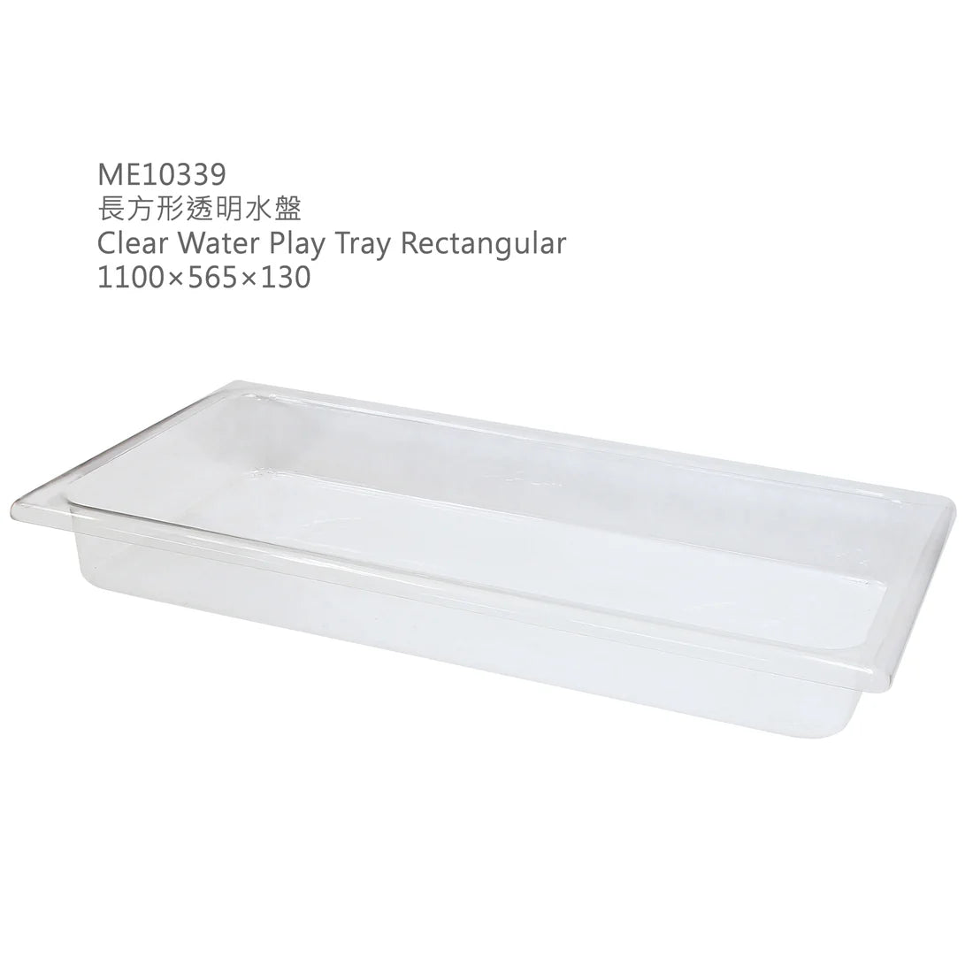Masterkidz 水盤 Clear Water Play Tray